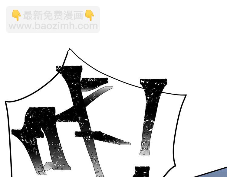 第19话 占有的欲望(1/3)-第20话