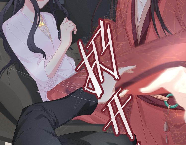 第19话 占有的欲望(1/3)-第20话