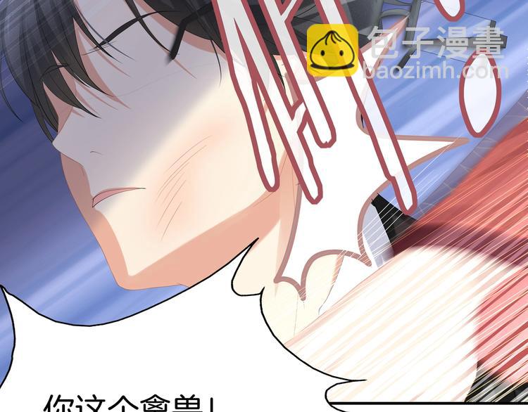 第19话 占有的欲望(1/3)-第20话