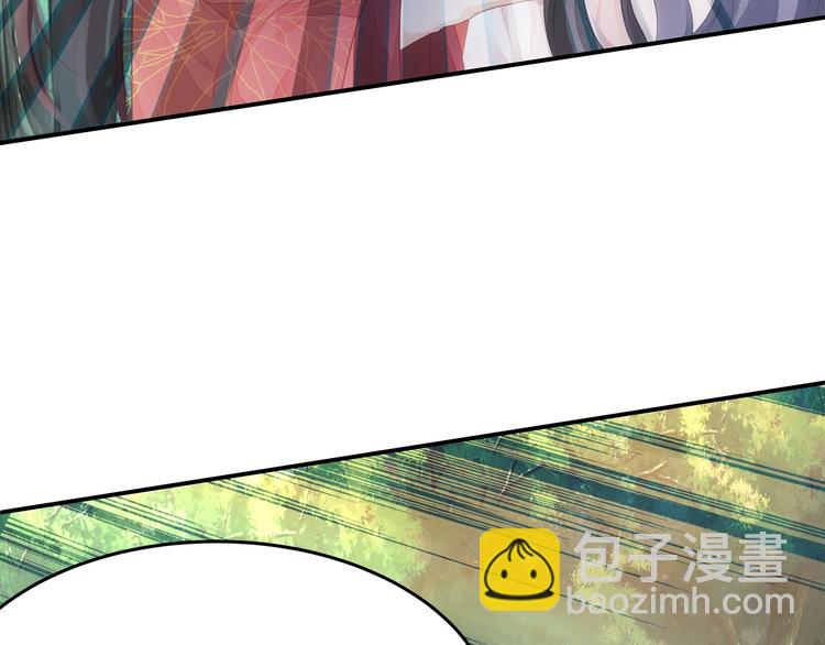 第19话 占有的欲望(1/3)-第20话