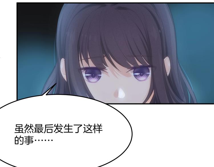 第19话 占有的欲望(1/3)-第20话