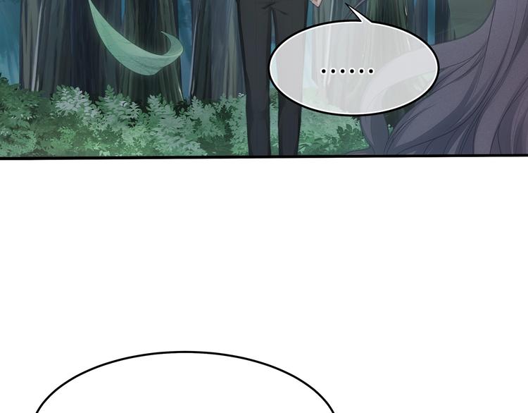 第19话 占有的欲望(1/3)-第20话