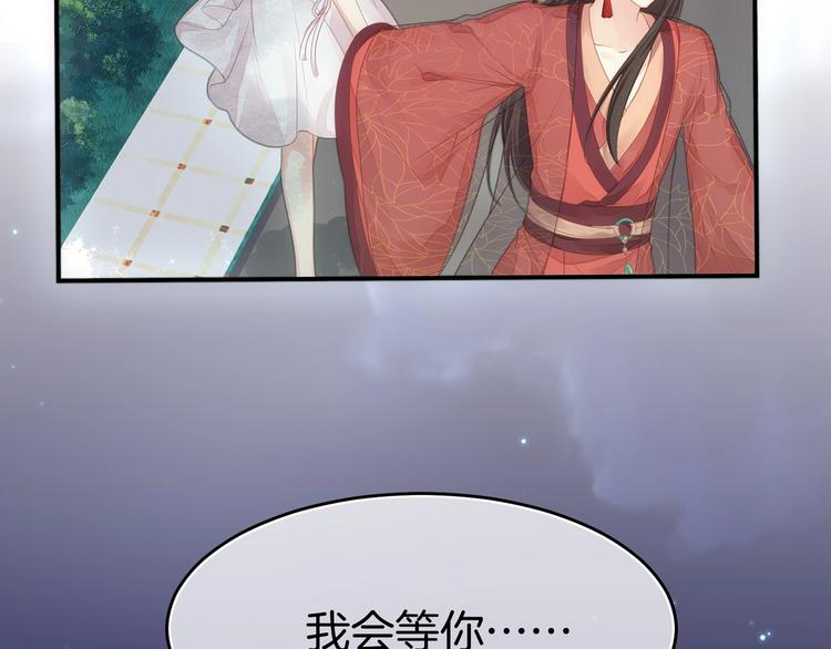 第19话 占有的欲望(1/3)-第20话