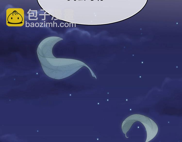 第19话 占有的欲望(1/3)-第20话