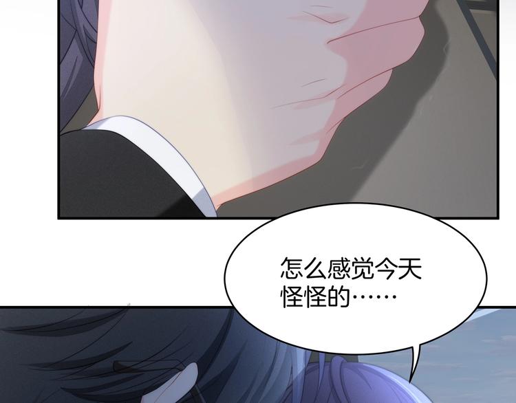 第19话 占有的欲望(1/3)-第20话