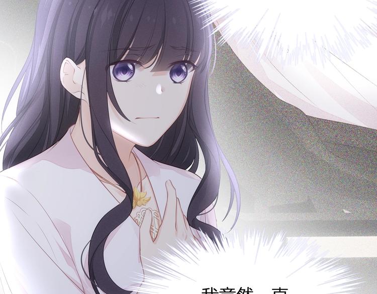 第21话 快爱上我吧(1/3)-第22话