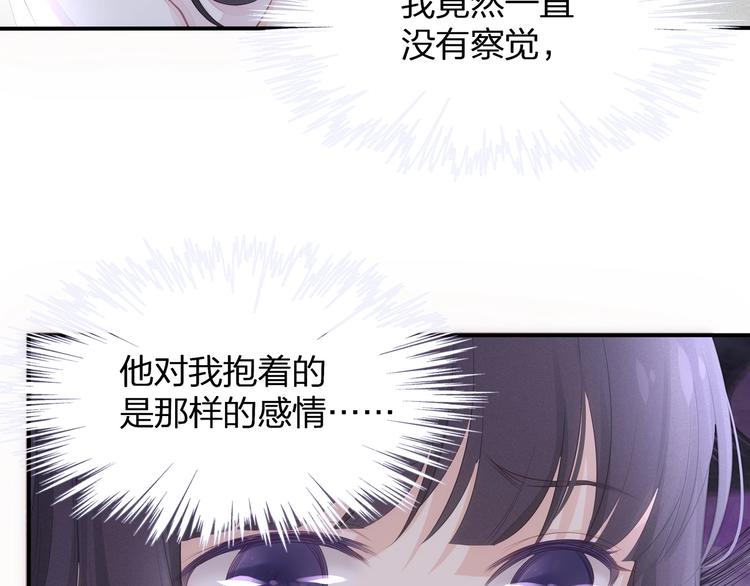 第21话 快爱上我吧(1/3)-第22话