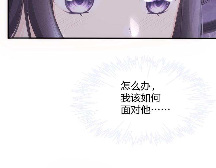 第21话 快爱上我吧(1/3)-第22话