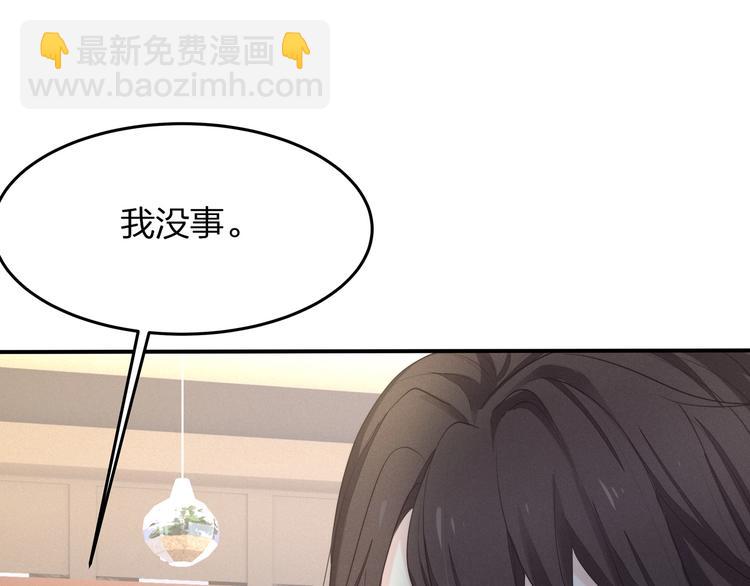 第21话 快爱上我吧(1/3)-第22话