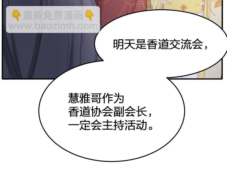 第21话 快爱上我吧(1/3)-第22话