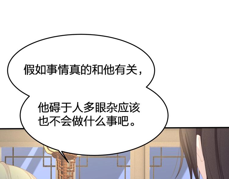 第21话 快爱上我吧(1/3)-第22话