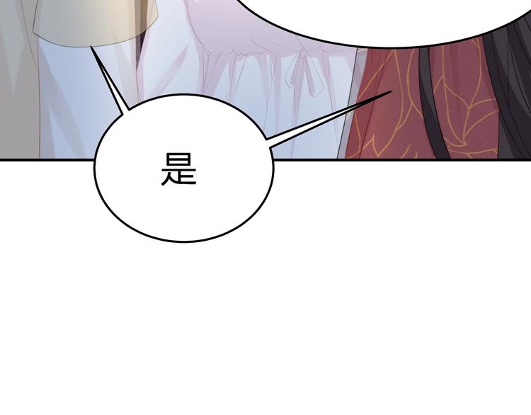 第21话 快爱上我吧(1/3)-第22话