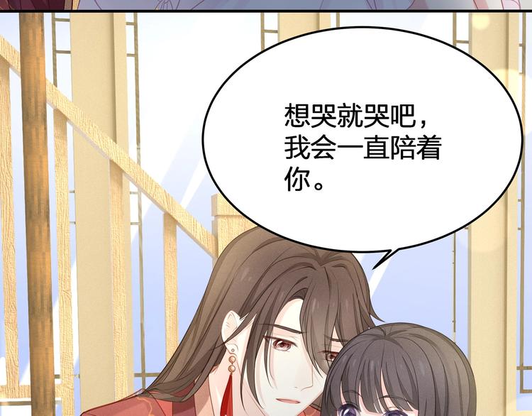 第21话 快爱上我吧(1/3)-第22话