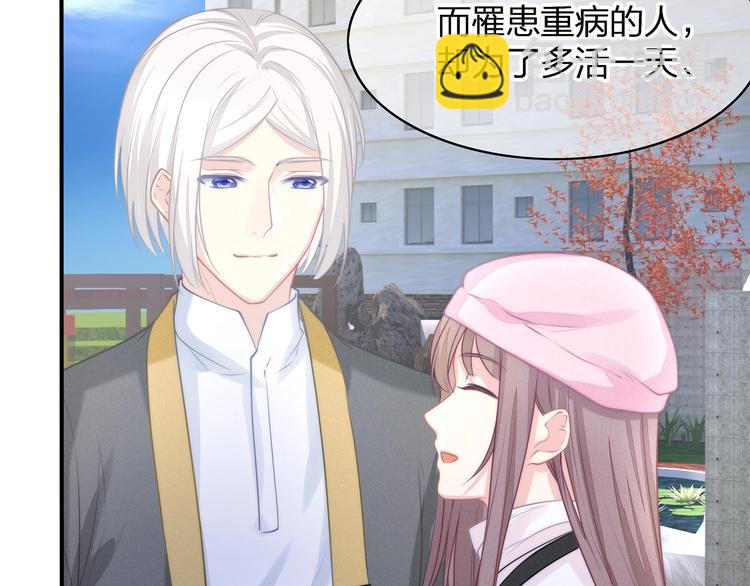 第23话 无可挽回的生命(1/4)-第24话