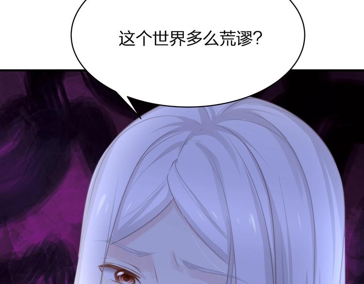 第23话 无可挽回的生命(1/4)-第24话