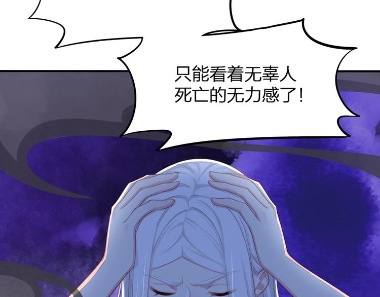 第23话 无可挽回的生命(1/4)-第24话