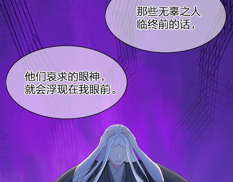 第23话 无可挽回的生命(1/4)-第24话