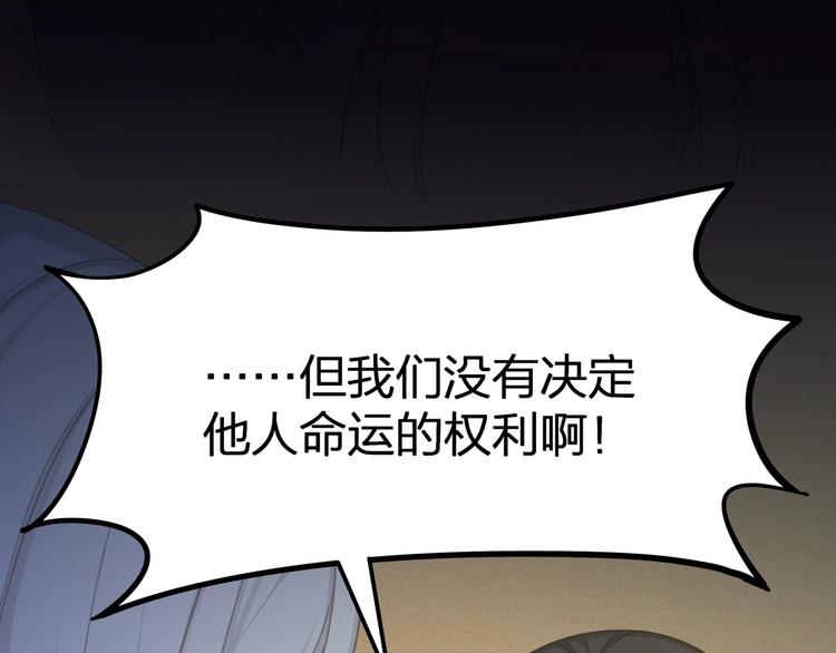 第23话 无可挽回的生命(1/4)-第24话