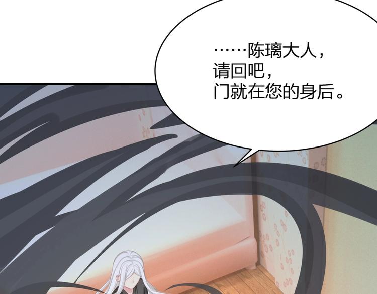 第23话 无可挽回的生命(1/4)-第24话