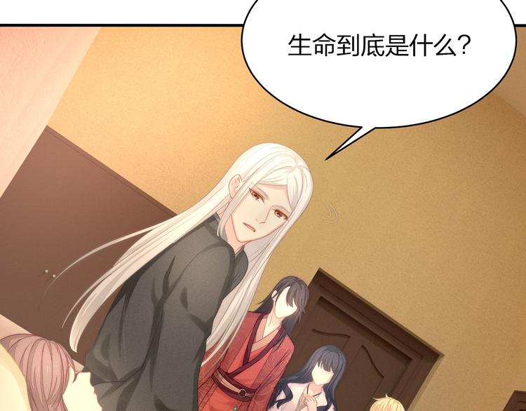 第23话 无可挽回的生命(1/4)-第24话