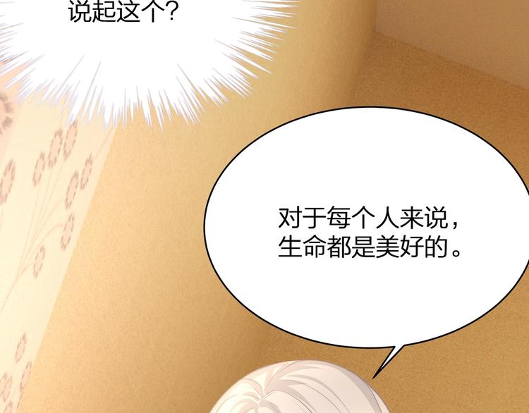 第23话 无可挽回的生命(1/4)-第24话