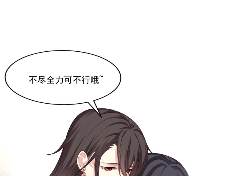 第3话 不要随便调戏我！(1/3)-第4话