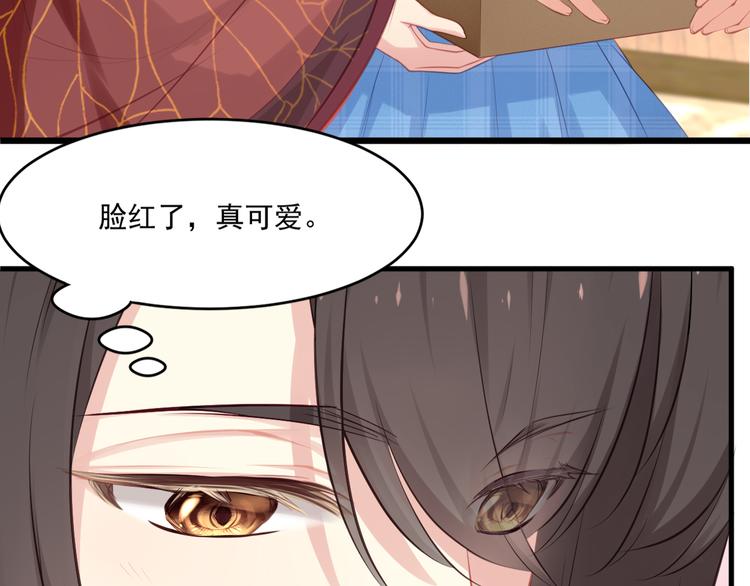 第3话 不要随便调戏我！(1/3)-第4话