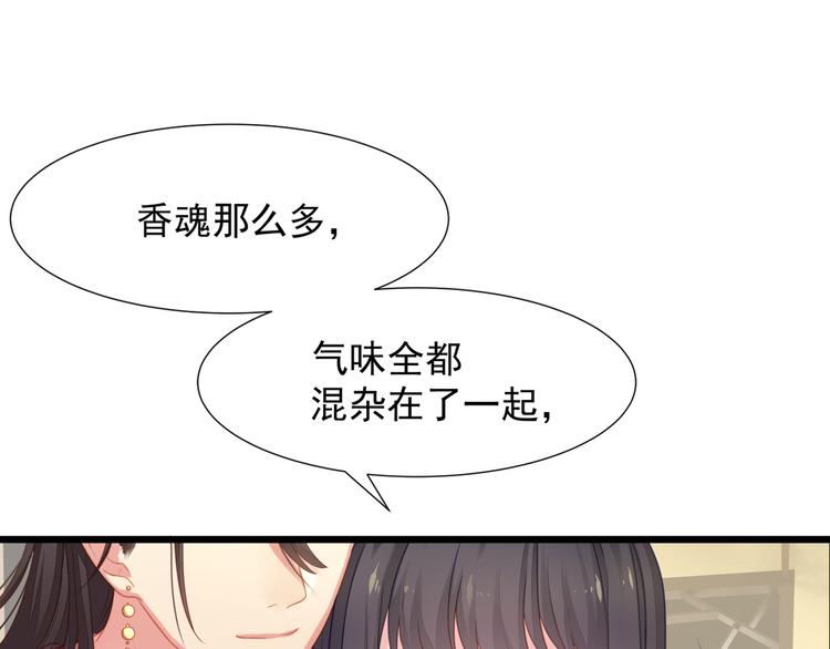 第3话 不要随便调戏我！(1/3)-第4话