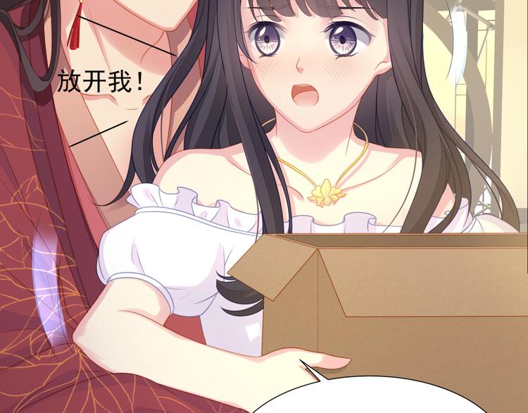 第3话 不要随便调戏我！(1/3)-第4话