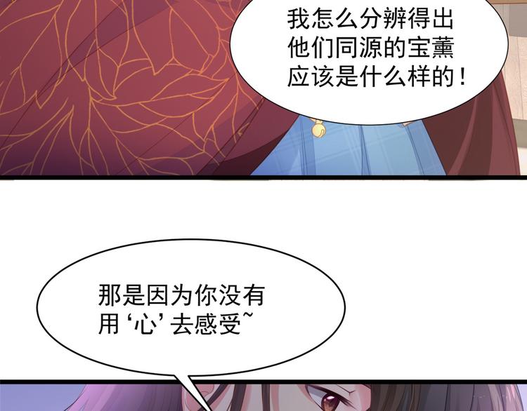 第3话 不要随便调戏我！(1/3)-第4话