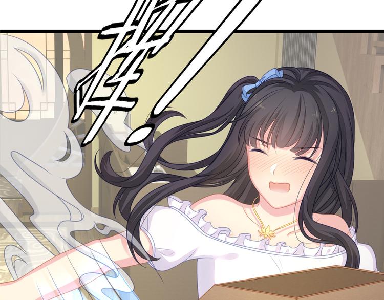 第3话 不要随便调戏我！(1/3)-第4话