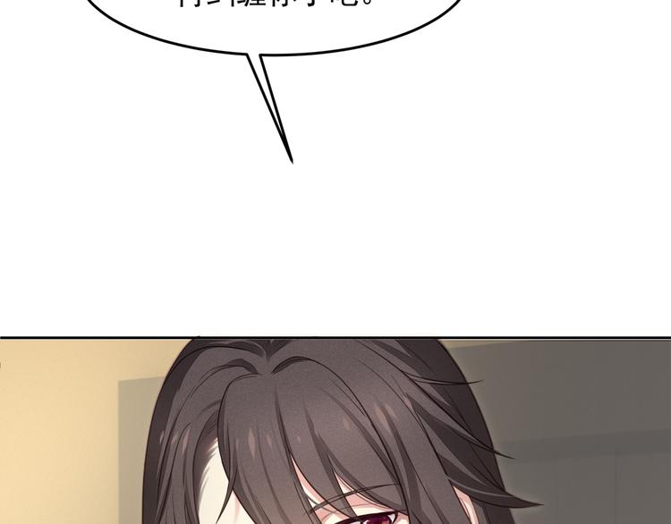 第3话 不要随便调戏我！(1/3)-第4话