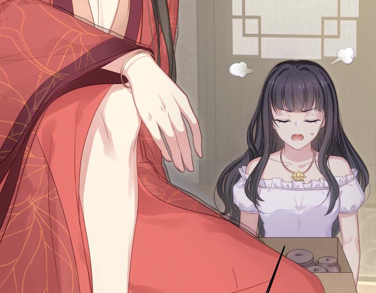 第3话 不要随便调戏我！(1/3)-第4话