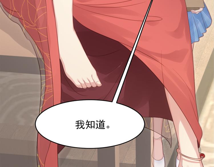 第3话 不要随便调戏我！(1/3)-第4话