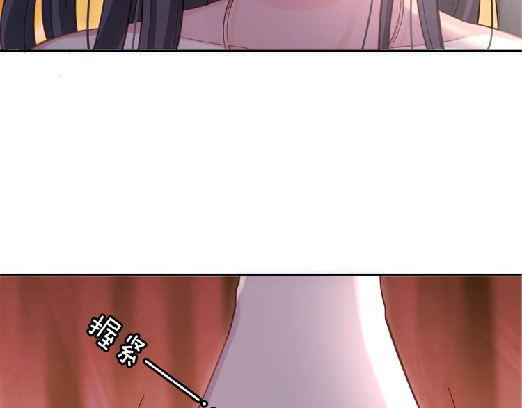 第3话 不要随便调戏我！(1/3)-第4话