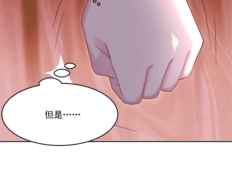 第3话 不要随便调戏我！(1/3)-第4话