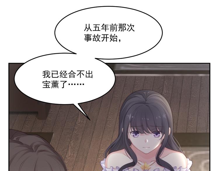 第3话 不要随便调戏我！(1/3)-第4话