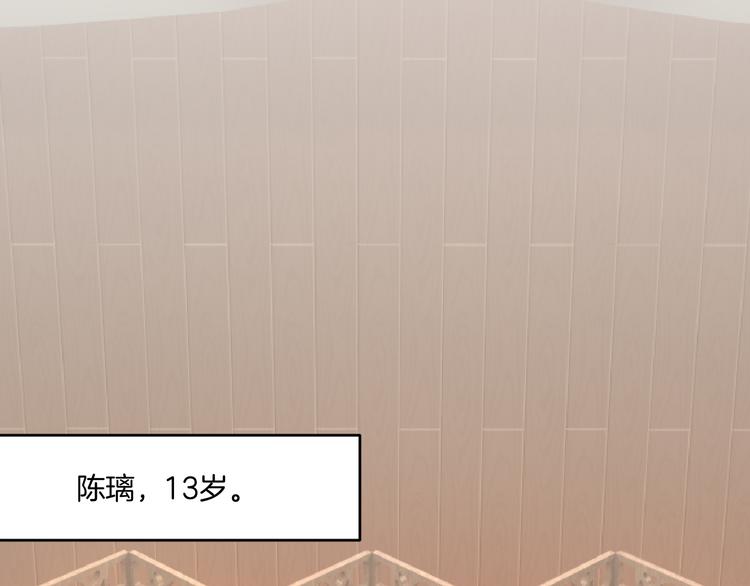 第3话 不要随便调戏我！(1/3)-第4话