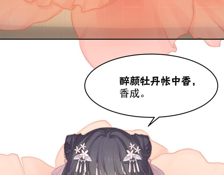 第3话 不要随便调戏我！(1/3)-第4话