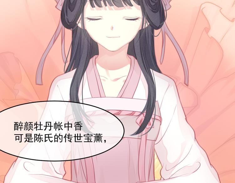 第3话 不要随便调戏我！(1/3)-第4话