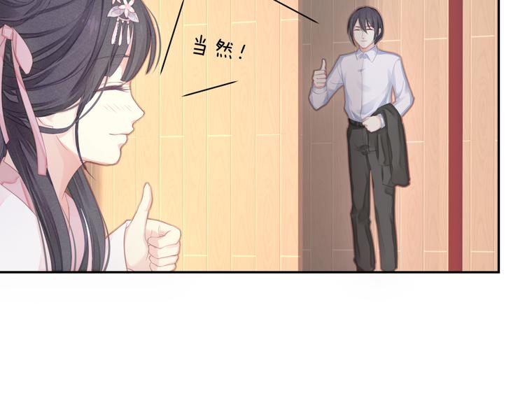 第3话 不要随便调戏我！(1/3)-第4话