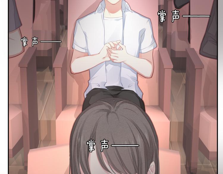 第3话 不要随便调戏我！(1/3)-第4话