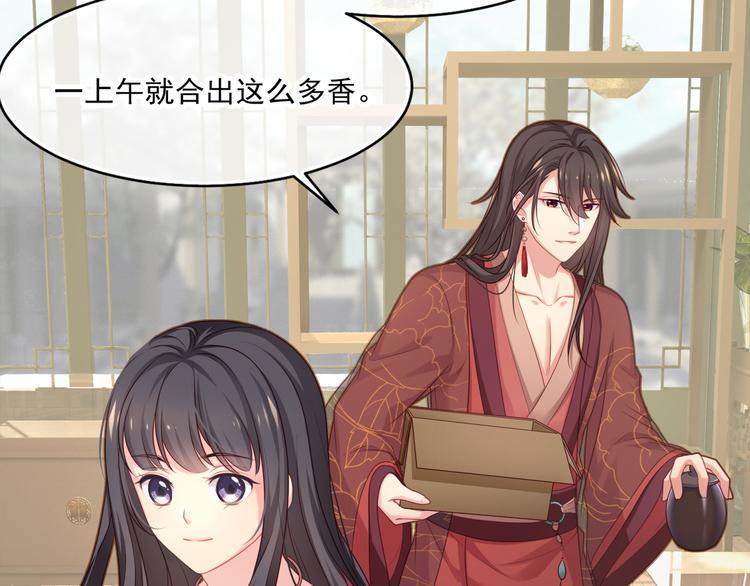 第3话 不要随便调戏我！(1/3)-第4话