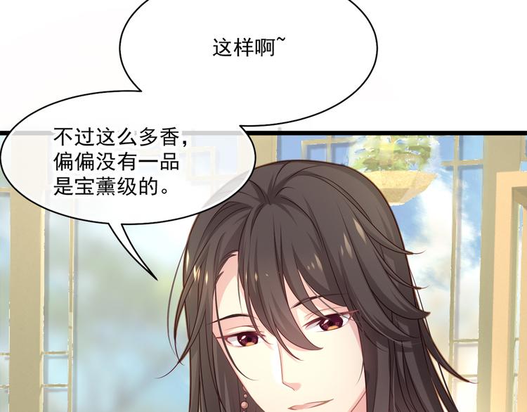 第3话 不要随便调戏我！(1/3)-第4话