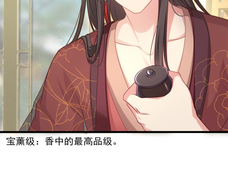 第3话 不要随便调戏我！(1/3)-第4话