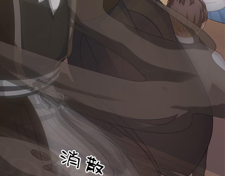 第5话 索求(1/3)-第6话