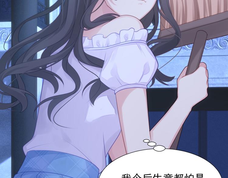 第5话 索求(1/3)-第6话