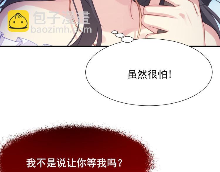 第5话 索求(1/3)-第6话