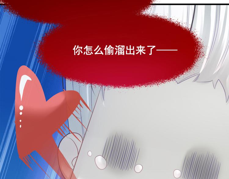 第5话 索求(1/3)-第6话