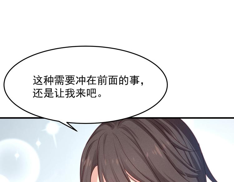 第5话 索求(1/3)-第6话